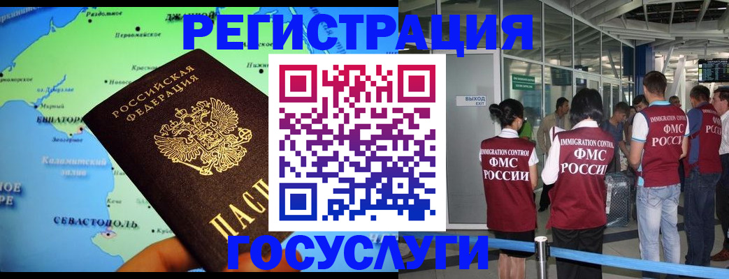 прописка для военкомата в Арзамасе